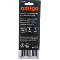 Лезвия TiN 6 шт, 9 мм для ножа AMIGO 77220