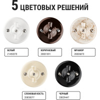 Поворотный выключатель TDM ELECTRIC фарфоровый с ручкой бантик 10А черный «Болонь» SQ1820-0002