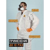 Комбинезон химзащиты  с дышащей спиной из SMS (пл.65 г/м², р.XL/52-54) Jeta Safety JPC66-XL