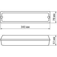 Вандалоустойчивый светильник TDM ELECTRIC LED ДПБ 01-2x6-002 с датчиком САВ 12 Вт, 1000 лм, 4000 К, IP40 SQ0353-0301
