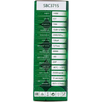 Светодиодная лампа SAFFIT SBC3715 Свеча E27 15W 4000K 55206