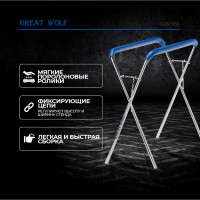 Х-образная стойка для покраски и сушки деталей Great Wolf GW-XS1