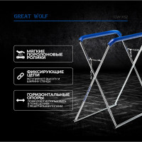 Х-образная стойка для покраски и сушки деталей Great Wolf GW-XS2
