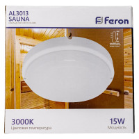 Светодиодный пылевлагозащищённый светильник FERON AL3013 в пластиковом корпусе 15W 3000K IP65 белый 41755