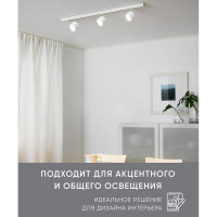 Трековый однофазный светильник FERON AL163 на шинопровод под лампу GX53, белый 41921