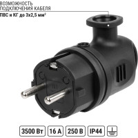Угловая вилка TDM ELECTRIC с ушком, каучук, 2Р+РЕ, 16А, 250В, IP44 SQ0612-0004