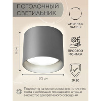 Светильник для натяжных потолков Feron HL358 12W, 230V, GX53, графит, 41913