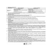 Светильник для натяжных потолков Feron HL358 12W, 230V, GX53, графит, 41913