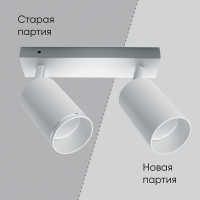 Настенно-потолочный светильник FERON ML203-1 под лампу GU10, белый 41923