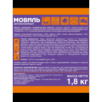 Антикоррозийное покрытие ПолиКомПласт Мовиль, жест. банка 1,8 кг РТ180264