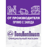 Антикоррозийное покрытие ПолиКомПласт Мовиль, жест. банка 1,8 кг РТ180264