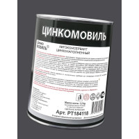 Автоконсервант с цинком ПолиКомПласт Цинкомовиль, жест.банка 1,2 кг РТ184118