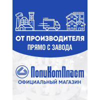 ПушСало Автоконсервант ПолиКомПласт жест.банка 0,7 кг РТ187027