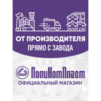 Антикоррозийное покрытие Мовиль ПолиКомПласт, жест.банка 0,7 кг РТ180257