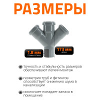 Крестовина Ostendorf HTDA 50/50/50x45 115440