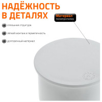 Заглушка Ostendorf HTM 50 мм, белый 559820