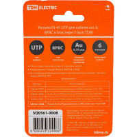 Разъем TDM ELECTRIC RJ-45 UTP для кабеля кат. 6, 8P8C в блистере 10 штук SQ0561-0008
