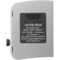 Ультразвуковой отпугиватель грызунов НПП БИОС ЭлектроКот - Турбо 4607159590091