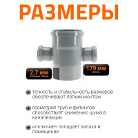 Крестовина Ostendorf HTDA 110/50/50x87 115580