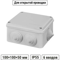 Коробка распределительная TDM ELECTRIC 100х100х50мм, крышка на винтах, IP55, 6 входов SQ1401-1234
