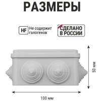 Коробка распределительная TDM ELECTRIC 100х100х50мм, крышка на винтах, IP55, 6 входов SQ1401-1234
