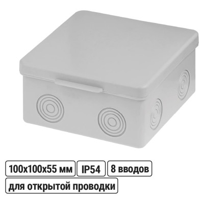 Коробка распределительная TDM ELECTRIC 100х100х55мм, крышка, IP54, 8 входов, без гермовводов SQ1401-0823