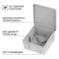 Коробка распределительная TDM ELECTRIC 100х100х55мм, крышка, IP54, 8 входов, без гермовводов упаковка 10 штук SQ1401-0813