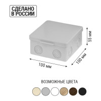 Коробка распределительная TDM ELECTRIC 100х100х55мм, крышка, IP54, 8 входов, без гермовводов упаковка 10 штук SQ1401-0813