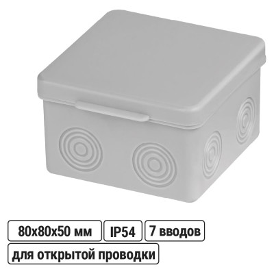 Коробка распределительная TDM ELECTRIC 80х80х50мм, крышка, IP54, 7 входов, без гермовводов SQ1401-0822