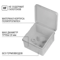 Коробка распределительная TDM ELECTRIC 80х80х50мм, крышка, IP54, 7 входов, без гермовводов упаковка 10 штук SQ1401-0812