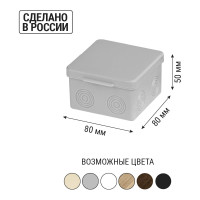 Коробка распределительная TDM ELECTRIC 80х80х50мм, крышка, IP54, 7 входов, без гермовводов упаковка 10 штук SQ1401-0812