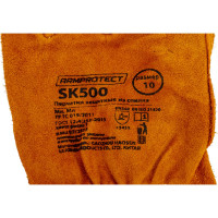 Спилковые перчатки Armprotect драйвер, кевларовая нить, р10 SK500