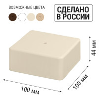Коробка распределительная TDM ELECTRIC 100х100х44 ОП, слоновая кость, IP40 SQ1401-1809