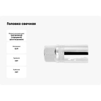 Головка свечная с магнитом (21 мм; 1/2") AmPro T33393