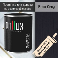 Пропитка для дерева Pollux FB Water 100 Блэк Сенд (цвет черный; объем 1 л) 4687202235599