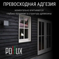 Пропитка для дерева Pollux FB Water 100 Блэк Сенд (цвет черный; объем 1 л) 4687202235599