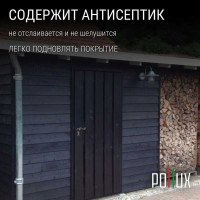 Пропитка для дерева Pollux FB Water 100 Блэк Сенд (цвет черный; объем 1 л) 4687202235599