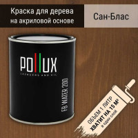 Краска для дерева Pollux FB Water 200 Сан-Блас (цвет коричневый; объем 1 л) 4687202235230