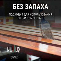 Краска для дерева Pollux FB Water 200 Сан-Блас (цвет коричневый; объем 1 л) 4687202235230