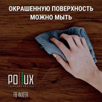 Краска для дерева Pollux FB Water 200 Сан-Блас (цвет коричневый; объем 1 л) 4687202235230
