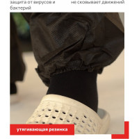 Защитный комбинезон для покоса травы Смелый Каспер чёрный, плотность 60 г/м2, размер 4XL/180-188 00003