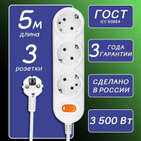 Бытовой удлинитель Power Cube 3р с/з выкл., 3500 Вт, 16 А, 5 м 31,5 (белый) PC-1-5M
