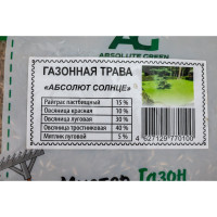 Газонная травосмесь ABSOLUTE GREEN Абсолют Солнце 500 г 00000000472