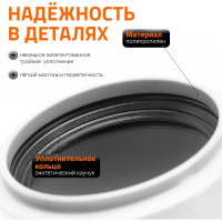 Канализационный тройник Ostendorf 45 градусов, 50х50 мм, белый 559620