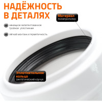 Канализационный отвод Ostendorf белый, 32 мм, 87 градусов 559340