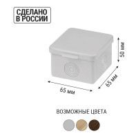 Коробка распределительная TDM ELECTRIC 65х65х50мм, крышка, IP54, 4 входа, без гермовводов SQ1401-0821