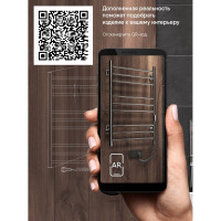 Полотенцесушитель INDIGO Line Trinity (electro) 80/50 таймер, скрытый монтаж, универсальное подключение R/L LСLTE80-50Rt