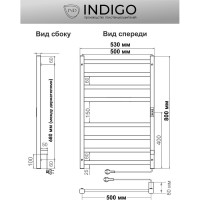Полотенцесушитель INDIGO Oktava Slim 3 electro 80/50 таймер, скрытый монтаж, универсальное подключение R/L LСLOKS3E80-50BRRt