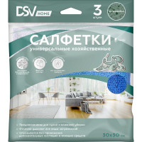 Универсальная салфетка из микрофибры для уборки DSV 30х30 см, набор 3 шт., 220 г/см DS-20123