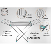 Напольная сушилка LWI STEELCOM 18 м LWI18m-SC